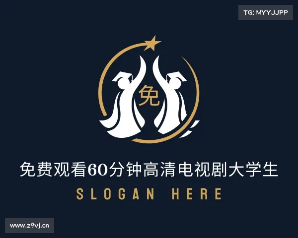 认识免费观看60分钟高清电视剧大学生入口